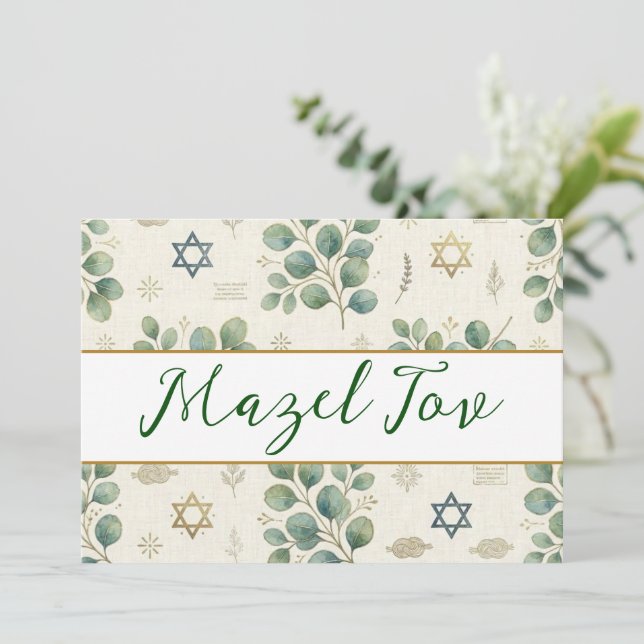 Mazel Tov Congratulations Card, Green Foliage, Invitation (Standing Front)