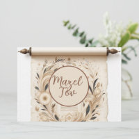 Mazel Tov Congratulations Card, Torah Scroll Beige
