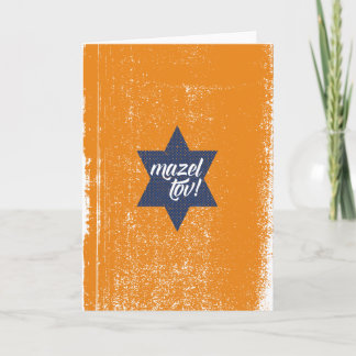 Mazel Tov Cursive Card