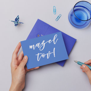 Mazel tov! Elegant Script Typography Postcard