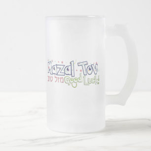 Mazel Tov Frosted Glass Beer Mug