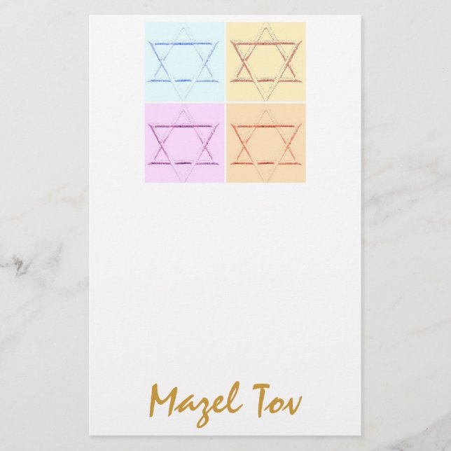 Mazel Tov/Good Luck Stationery (Front)