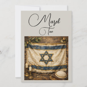 Mazel Tov Greeting Card, Flag of Israel, Rustic Card