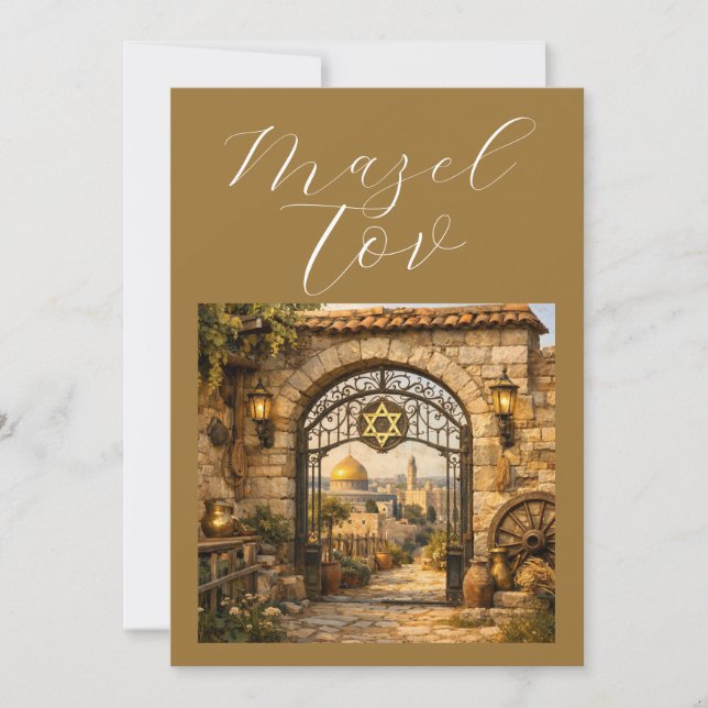 Mazel Tov Greeting Card, Gate In Jerusalem, Rustic Card (Front)