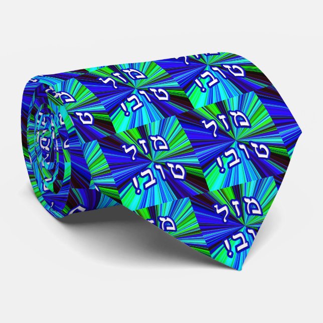 Mazel Tov! - Hebrew Block Lettering Tie (Rolled)