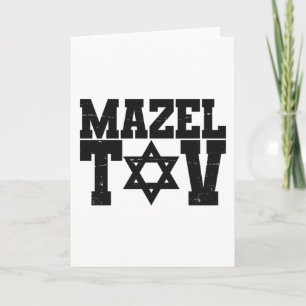 Mazel Tov - Jewish New Year Holiday Gift Card