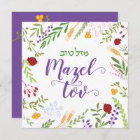 Mazel Tov Jewish Script Hebrew Whimsical Floral Ca