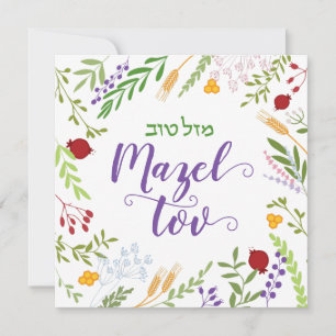 Mazel Tov Jewish Wedding Script Hebrew Floral Card
