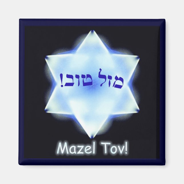 Mazel Tov! Magnet (Front)