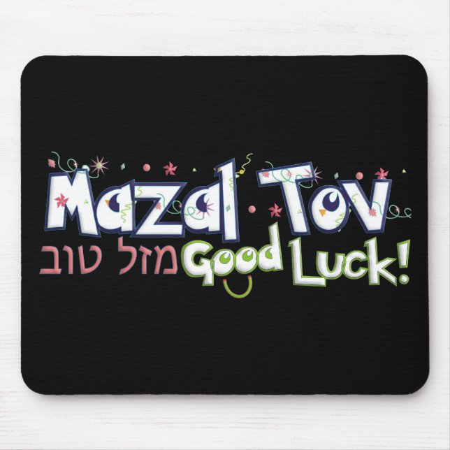 Mazel Tov Mouse Mat (Front)