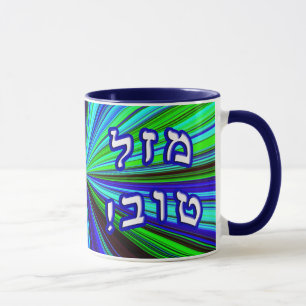 Mazel Tov! Mug