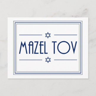Mazel Tov Postcard