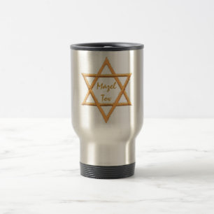 Mazel Tov/Star of David Travel Mug