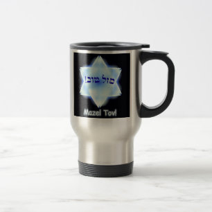 Mazel Tov! Travel Mug