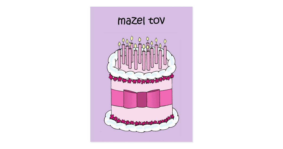 mazel-tov-yiddish-happy-birthday-postcard-zazzle-co-uk