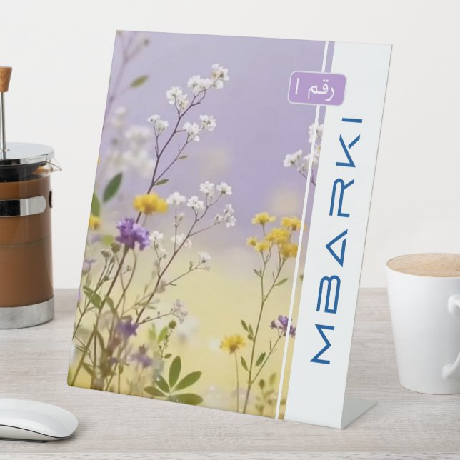 MBARKI PEDESTAL SIGN (In SItu)