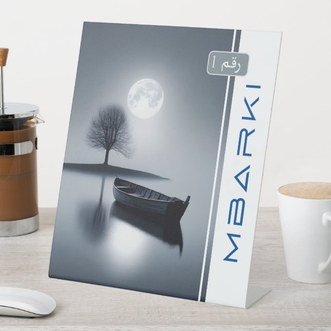 MBARKI PEDESTAL SIGN (In SItu)