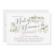 Meadow Blooms Baby Brunch Invite