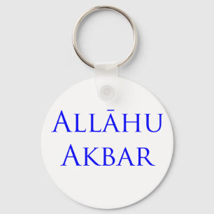 means "God who is great" Key Ring