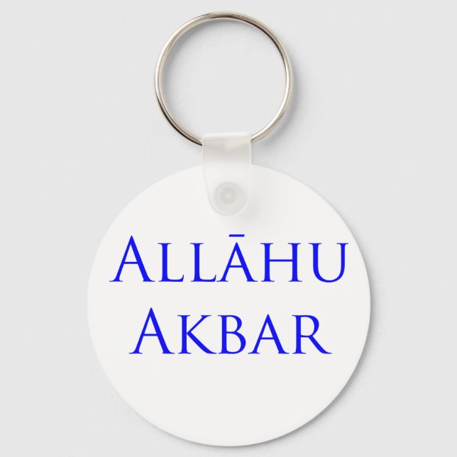 means "God who is great" Key Ring (Front)