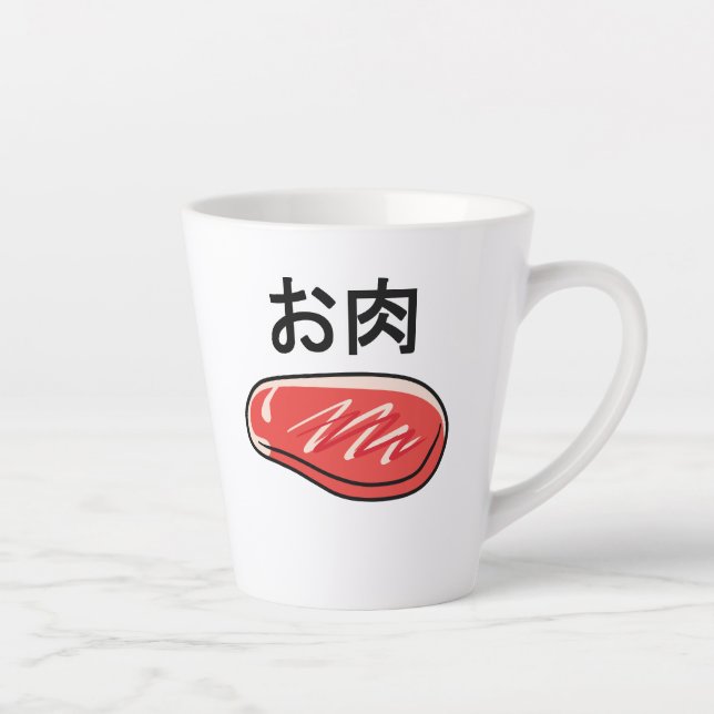 Meat in japanese Kanji Latte Mug (Right)