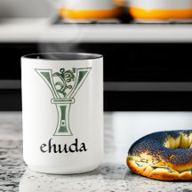 Mediaeval Botanical Decorative Capital Y