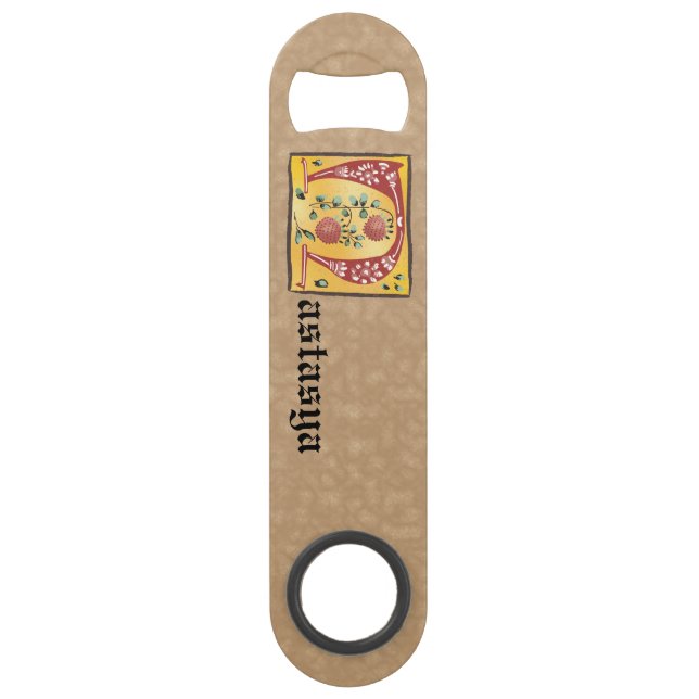 Mediaeval Floral Illuminated Letter N Monogram (Front)