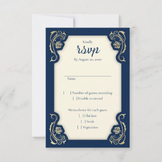 Mediaeval Royal Roses Wedding RSVP Card