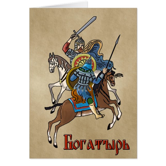 Mediaeval Russian Bogatyr (Front)