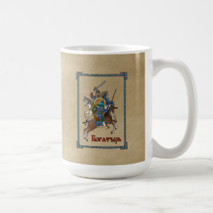 Mediaeval Russian Bogatyr Coffee Mug
