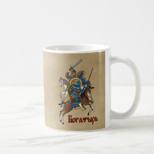 Mediaeval Russian Bogatyr Coffee Mug