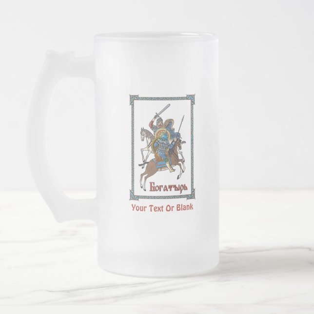 Mediaeval Russian Bogatyr Frosted Glass Beer Mug (Left)