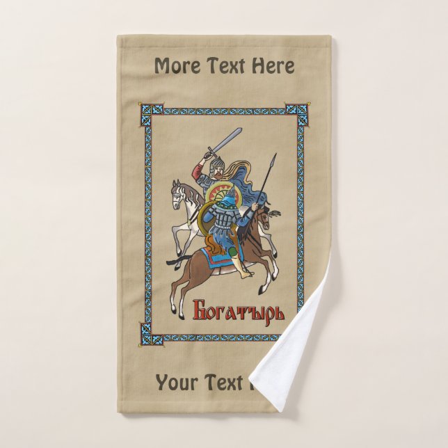 Mediaeval Russian Bogatyr Hand Towel (Hand Towel)
