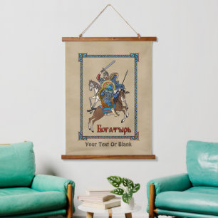 Mediaeval Russian Bogatyr Hanging Tapestry