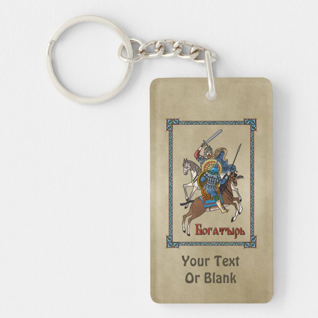 Mediaeval Russian Bogatyr Key Ring (Front)