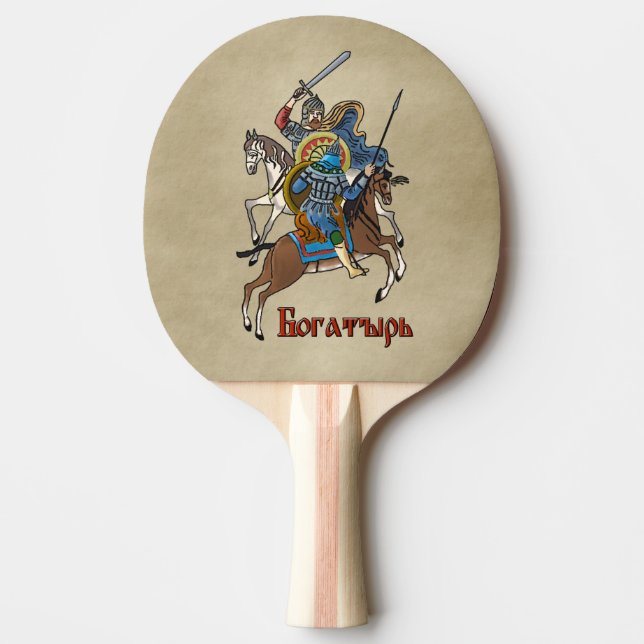 Mediaeval Russian Bogatyr Ping Pong Paddle (Front)