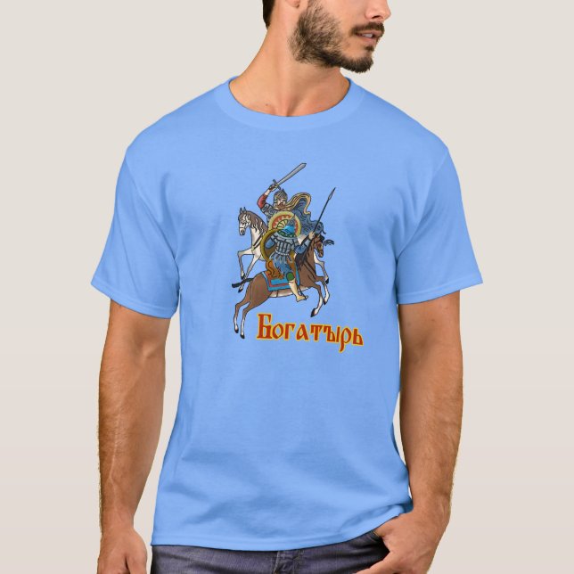 Mediaeval Russian Bogatyr T-Shirt (Front)