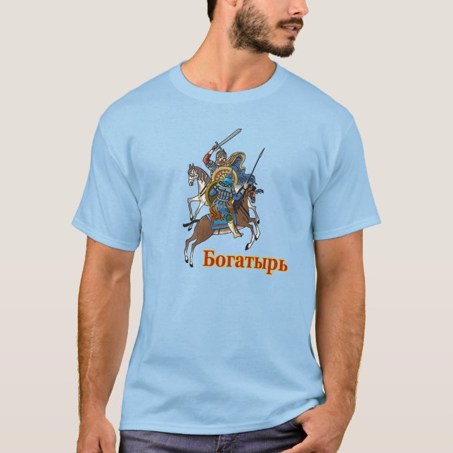 Mediaeval Russian Bogatyr T-Shirt (Front)