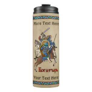 Mediaeval Russian Bogatyr Thermal Tumbler