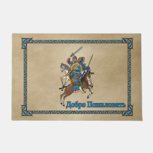 Mediaeval Russian Bogatyr - Welcome (Russian) Doormat