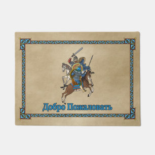 Mediaeval Russian Bogatyr - Welcome (Russian) Doormat