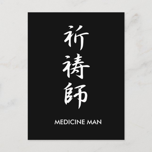 Medicine Man - Kitoushi Postcard (Front)