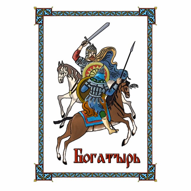 Medieval Russian Bogatyr Photo Sculpture Magnet (Front)