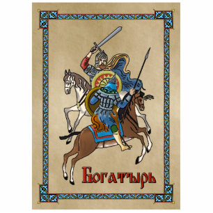 Medieval Russian Bogatyr Photo Sculpture Magnet