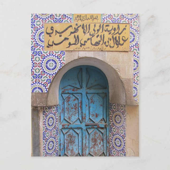 medina fes doorway postcard (Front)
