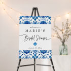 Mediterranean Tiles Greek Bridal Shower Welcome