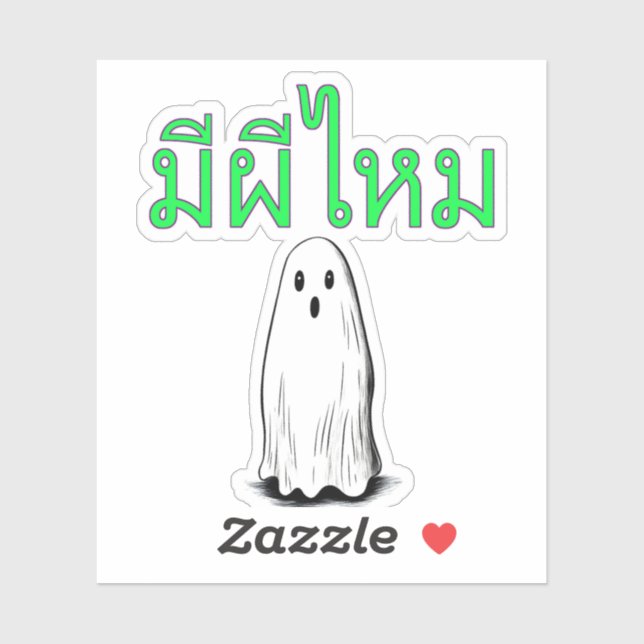 Mee Pee Mai - Is There A Ghost? in Thai (Sheet)