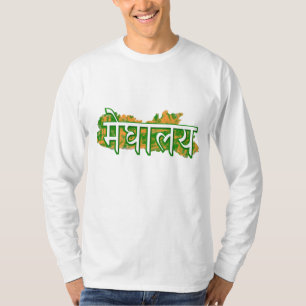 Meghalaya T-Shirt