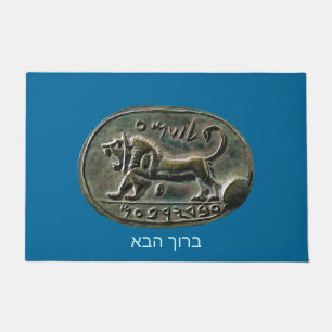 Megiddo Seal - Welcome Doormat