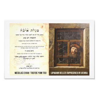 Megilas Eivah Tosfos Yom Tov Lipmann Heller Segula Photo Print